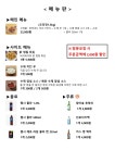 영광통닭