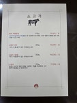 화사랑아사도
