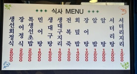 신부산