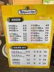 퀸상아 꼬마김밥 본점