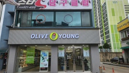 씨제이올리브영동해청운점 | 올리브영 동해청운점