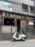 진우국시포차
