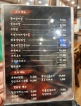 조선화로집 검단점