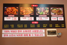 홍할매통큰해물탕