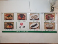 진국수