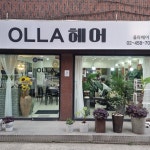 올라헤어