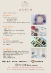 오드케이크