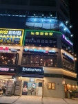 발리노래연습장