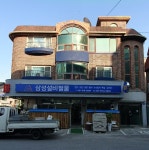 삼성설비철물