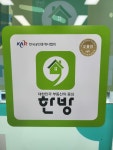 다복공인중개사사무소