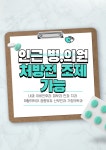 다솜약국