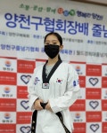 월드경희대태권도