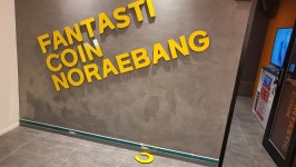 판타스틱코인노래연습장 보령동대점