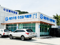 포레스트펜션
