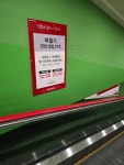 홈플러스 킨텍스점