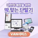 원페이먼츠