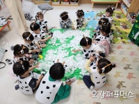 다예린어린이집