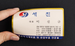 에이엔디
