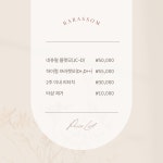 라라썸