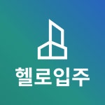 내일을사는사람들