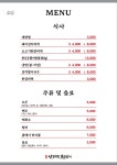 양가네 숯불갈비