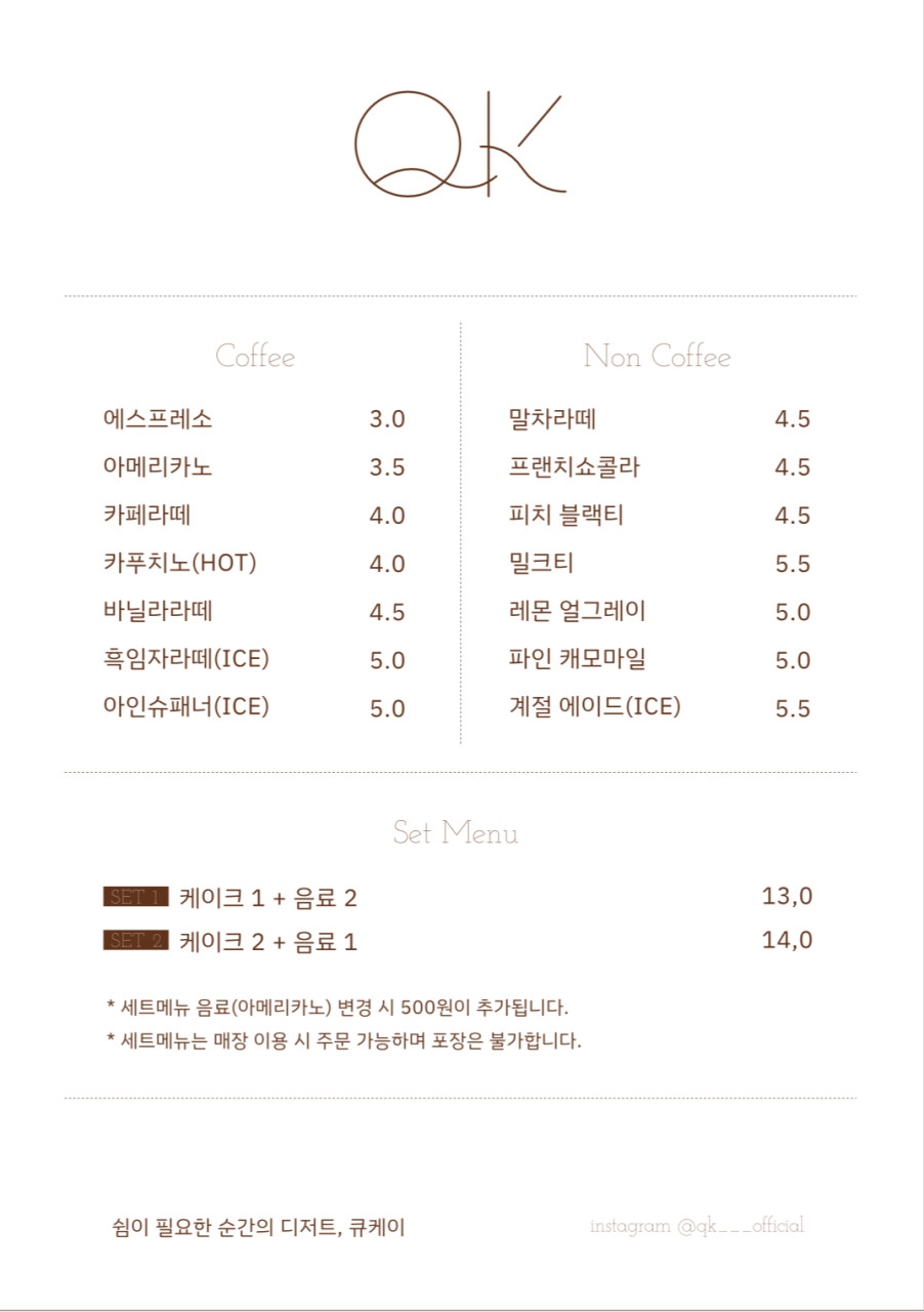 카페큐 이미지
