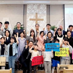 해민교회