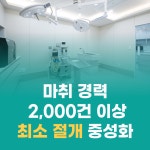 포항보담동물병원