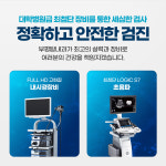 부평탑내과의원