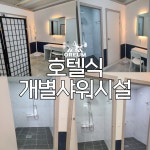 오름PT