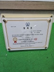 봄유도관