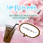 동아엘리트학원