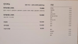 강우수산