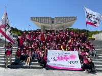 전국학교비정규직노동조합 대전지부