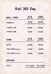 네일365데이