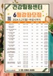 건강힐링문화관 건강힐링센터