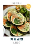 마을카페다정큼나무