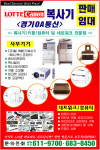 경기OA통신