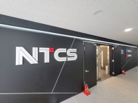 엔티씨에스