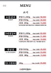 양가네 숯불갈비