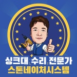 에스엔에스
