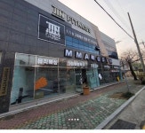 엠엠에이복싱짐