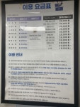 크린토피아 봉천우성점