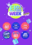 앤의원