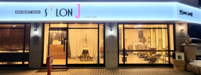 살롱제이