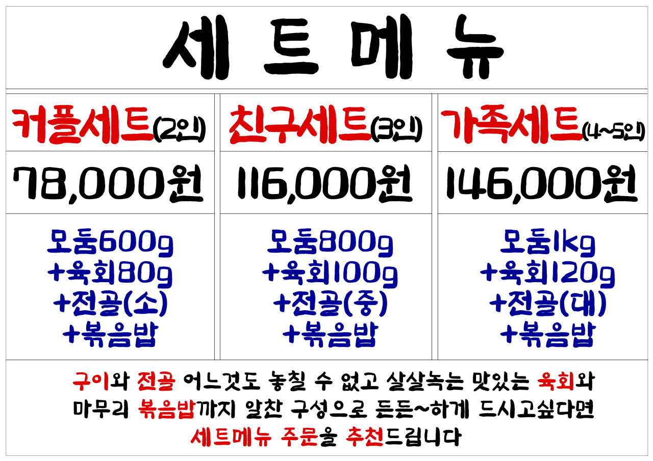 박내장 이미지