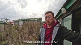 부산상가부동산중개사무소