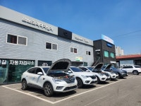 르노코리아 서비스센터 기흥정비