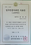 동행법무사사무소