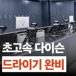 잼짐 헬스&PT 반포점